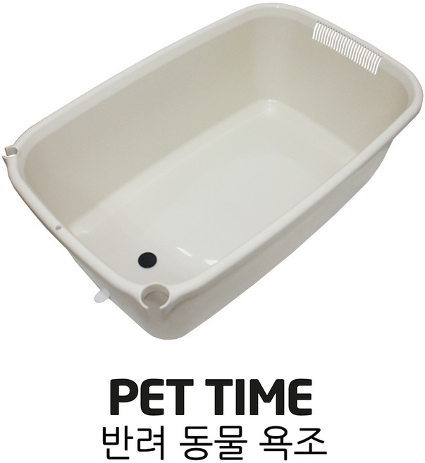 PET TIME 펫타임 반려 동물 욕조 APB-700 애견 강아지, 1개