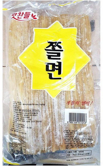 맛찬들 쫄면 2Kg 대용량쫄면사리 쫄면사리 냉동쫄면, 1개