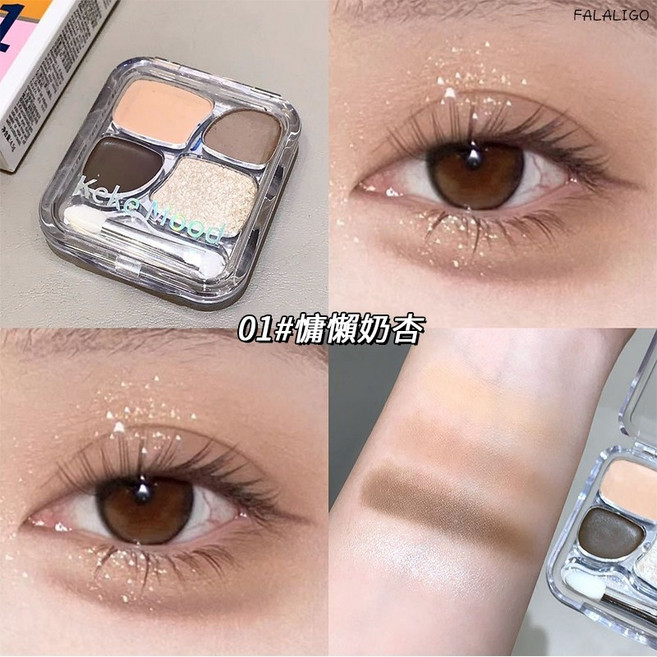 四色臥蠶盤 韓式水光 多用高光提亮 珠光啞光 修容, 1個, Keke Mood-四色臥蠶粉盤 #01