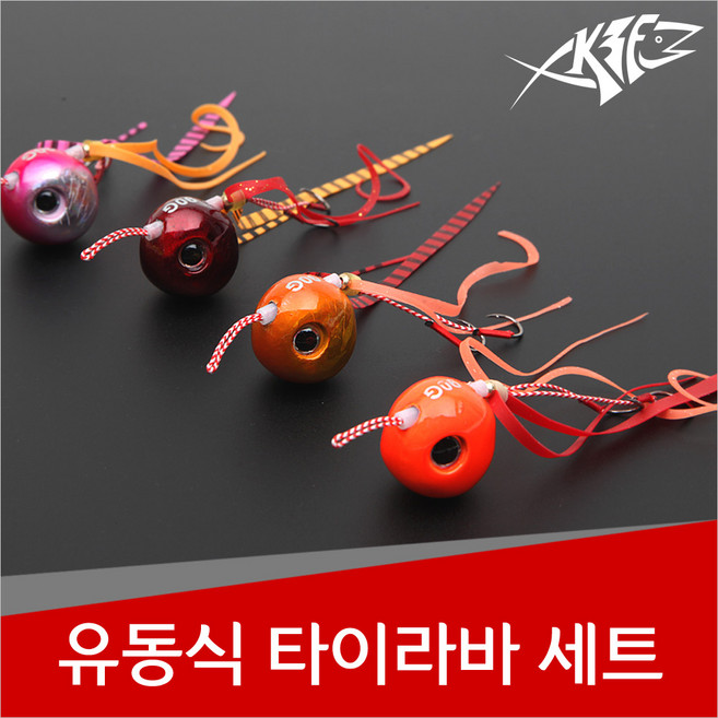 현진피싱 신형 유동식 타이라바세트 40~150g 참돔 루어 하드베이트 광어 우럭 대형어종 스커트 컬리, 40g, 오렌지