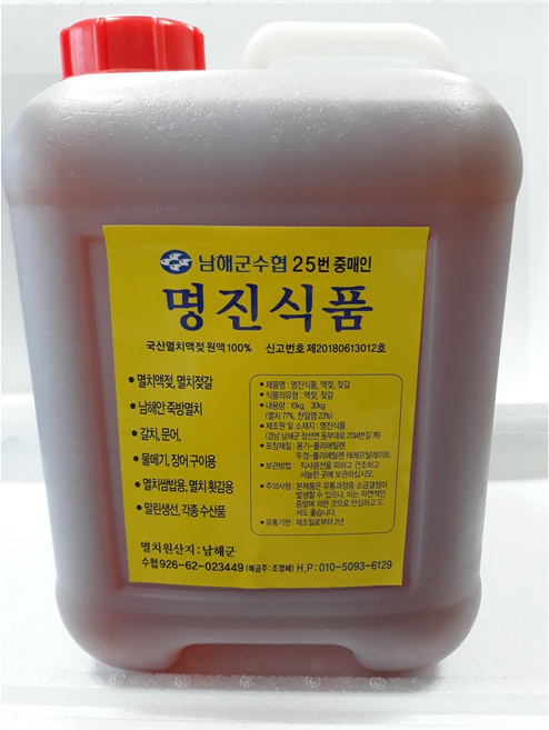 명진식품 국산 남해 멸치원액 100% 멸치액젓 10L, 1개