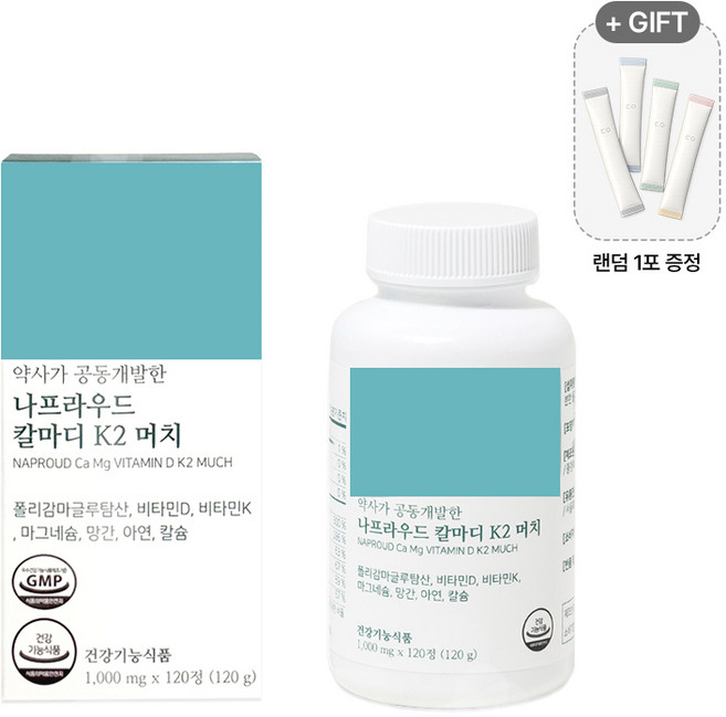 나프라우드 칼마디 K2 머치 영양제 칼맥디 골다공증 발생 위험 감소에 도움을 줌 Gnosis MK-7, 1개, 120정