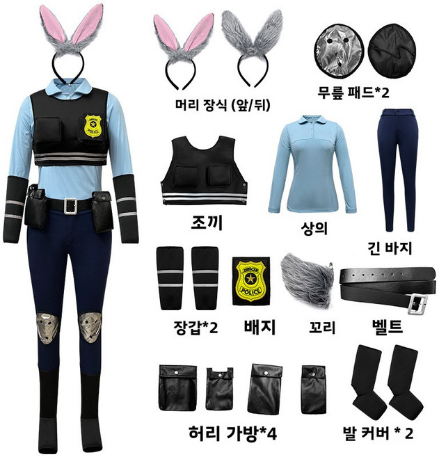 새로운 cos 실제 촬영된 주토플린 cos judy 주디 토끼 cosplay 인형 의상 풀세트 만화 전시회, M, 주디 17종 세트-긴팔형