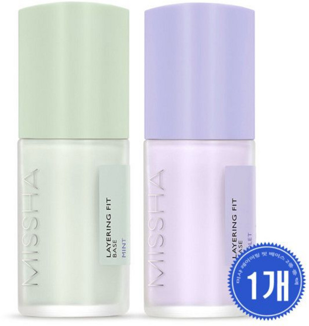 미샤 레이어링 핏 베이스 35ml/민트/바이올렛, 1, 바이올렛, 35ml