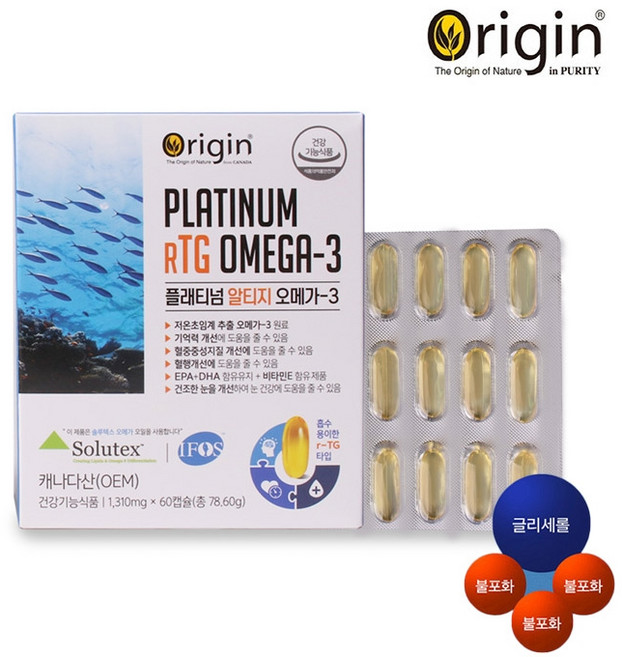 오리진 플래티넘 RTG 알티지 오메가3 - 60c 2월분, 60회분, 2박스