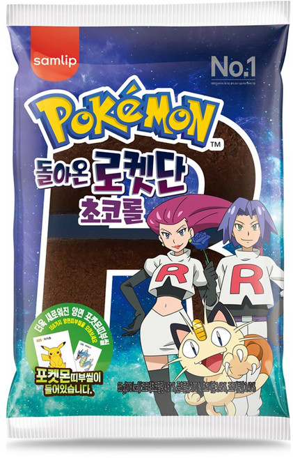 삼립 포켓몬빵 돌아온 로켓단 초코롤, 20개, 85g