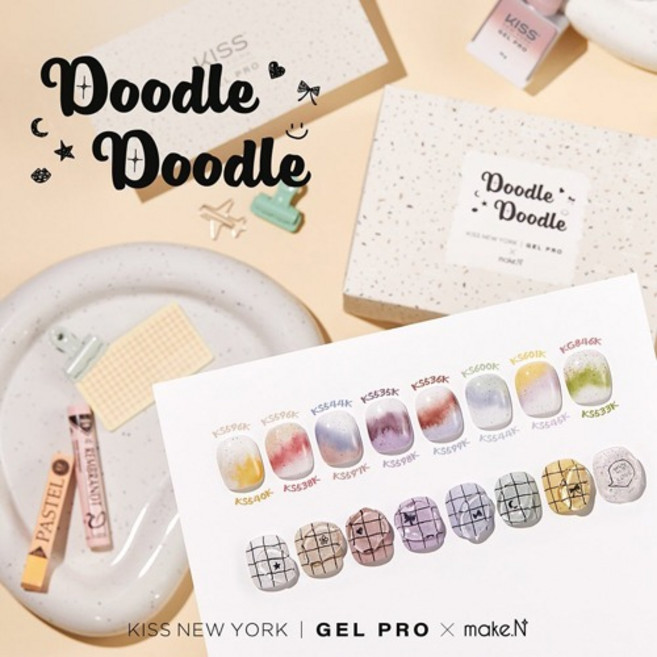 키스뉴욕 두들두들 테라조 시럽젤 8종세트