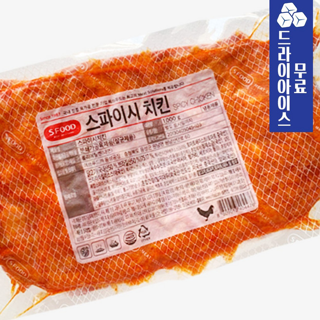 분이네 에쓰푸드 스파이시 치킨 1kg 핫치킨 피자토핑 토핑재료, 1개