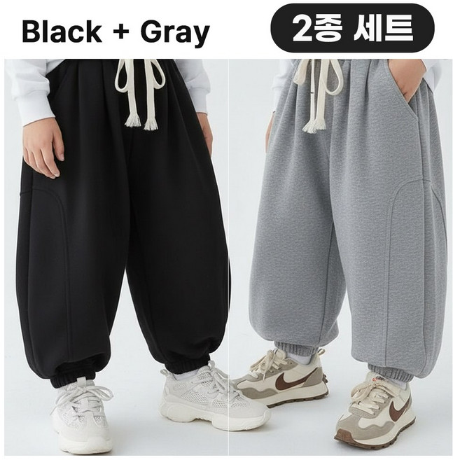 엘바리스 아동 벌룬바지 밴딩 스웻팬츠 2종세트