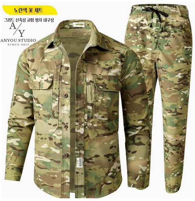 ANYOU 남성 여름 얇은 카모플라쥬 작업복세트 스판 심플 수리복 상하복