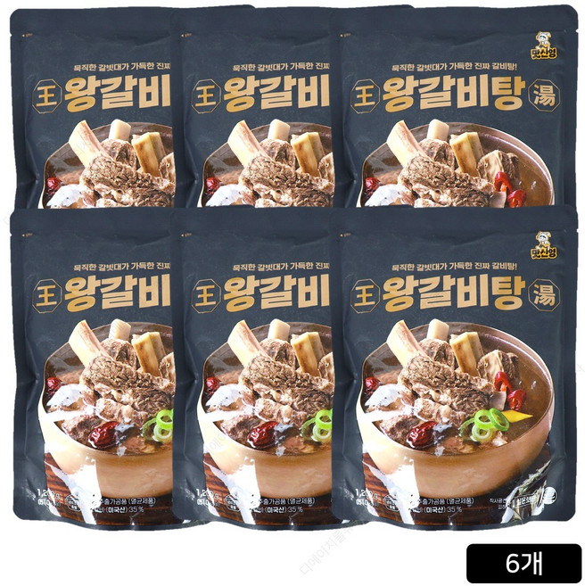 [홈쇼핑] 김신영 맛신영 왕갈비탕, 6개, 1.2kg