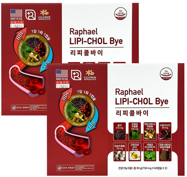 라파엘 리피콜바이 약국 정품 유통기한 27년 8월 혈관 혈액순환 영양제, 4개, 60정