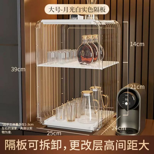 빈티지 삼면경 거울, H. 큰 달빛 화이트 층 방진 및 초 투명