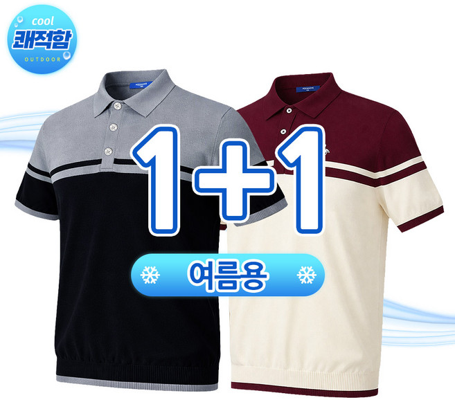 [1+1] 남성 여름 피사체 브리즈 모던 니트 반팔 폴로 카라티 SWT252 골프 골프웨어 배색 스웨터 비즈니스 외출복 데일리 구김없는