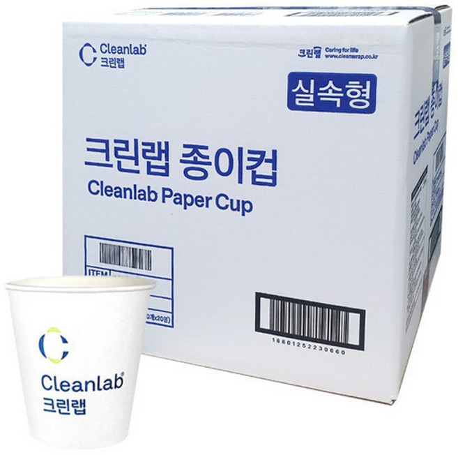크린랲 종이컵 실속형 184ml 1000개, 1개
