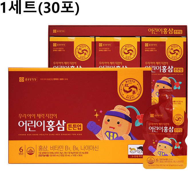 [종근당건강] 어린이홍삼 1박스 (면역력), 30회분, 30개