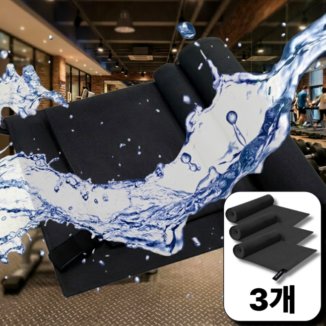 비남스토어 극세사 스포츠타올 수영 운동 헬스 타월, 3개, 블랙