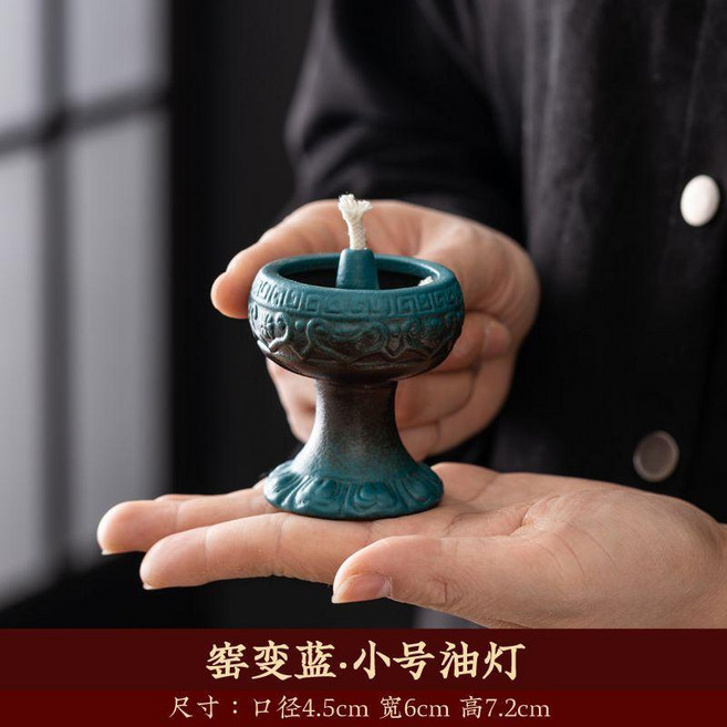 good 陶瓷酥油燈液體油燈家用燈座供佛燈佛前燈芯點香油燈長明燈盞, 1個, 仿古陶瓷酥油燈 小號 單個
