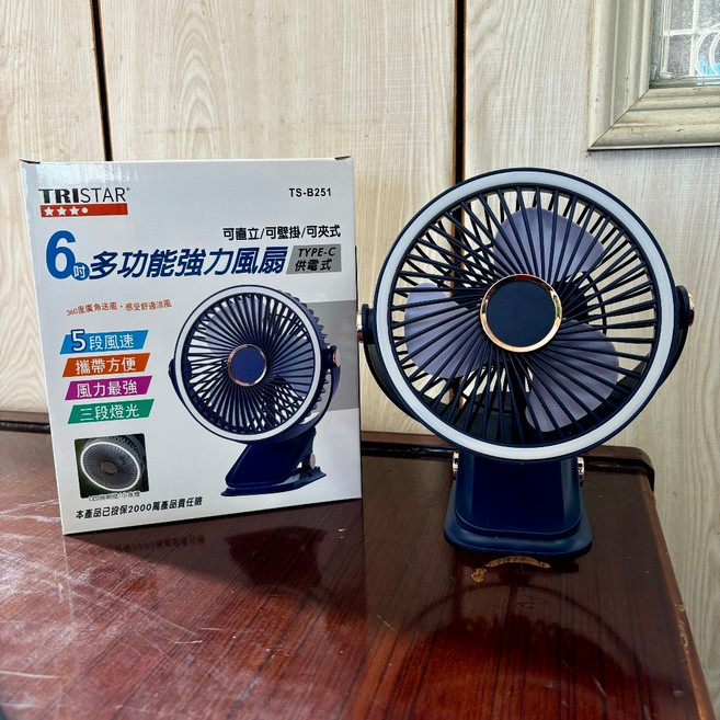 【TRISTAR三星】 LED小夜燈6吋多功能強力風扇 桌扇/夾扇/USB小風扇, 藍