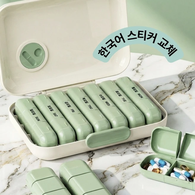소풍일상 영양제 소분 일주일 알약 휴대용 요일별 약통 케이스 고급형 완전밀폐 21칸, 그린 - 쿠팡