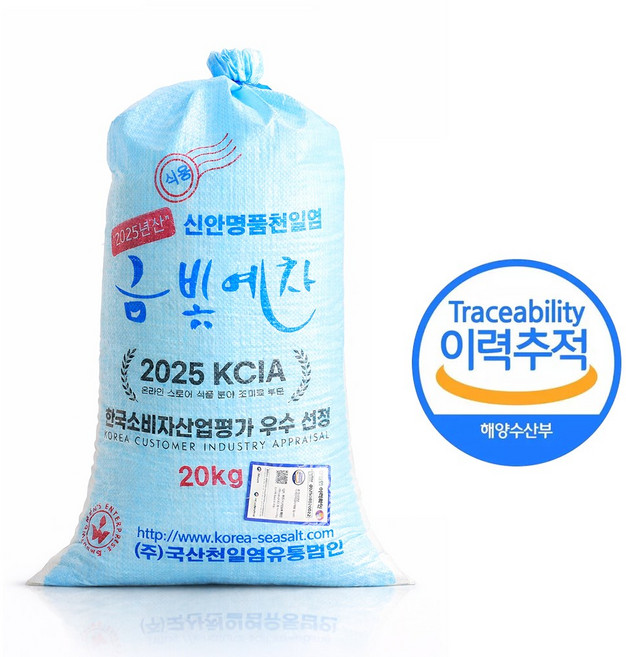 국산 신안 천일염 굵은소금 자연탈수 간수뺀 김장용 25년묶음형, 20kg, 1개