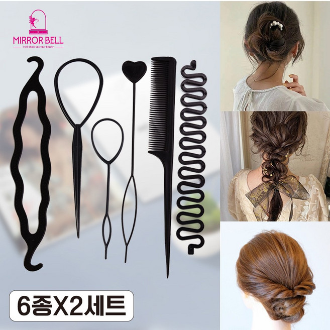 다양한 헤어스타일 머리묶기 도구 머리땋기 스틱 6종