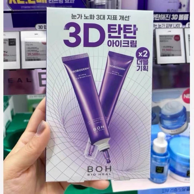 BOH 3D Lifting Eye & Wrinkle Cream 益生菌緊緻撫紋眼霜, 1件, 2隻 套盒推薦, 25ml