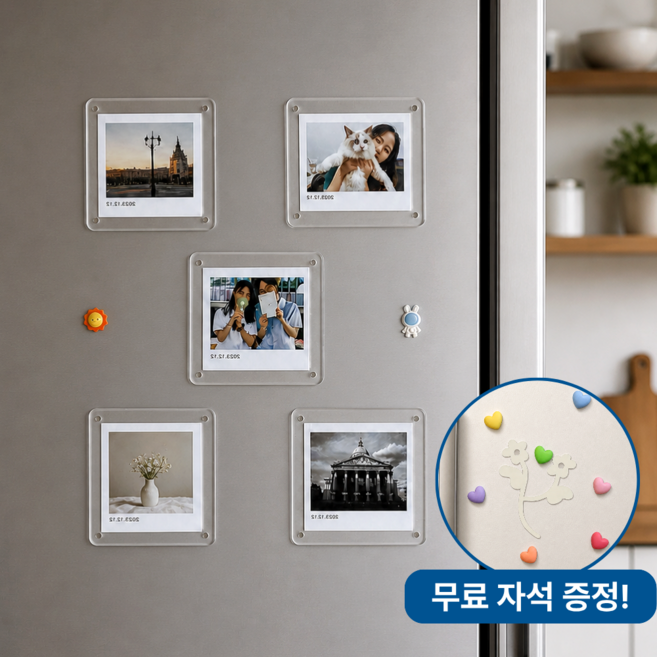 모어스 자국없는 냉장고 자석 액자, 2개, 투명