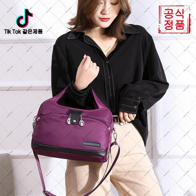 suyun-672 데일리 다용도 여성 토트백 가벼운 대용량 설계 출근 쇼핑 학생 겸용 숄더백 (하네르 유한회사 Co. Ltd.)