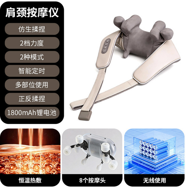 8頭肩頸按摩儀頸部夾揉捏按摩披肩熱敷脖子頸椎斜方肌按摩器, 8頭米黃款:英文包裝, 1個
