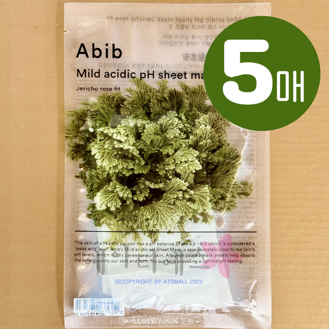 Abib 아비브 약산성 pH 시트 마스크 부활초 핏 10매, 1개, 5개입