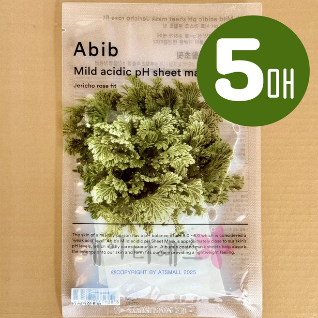 Abib 아비브 약산성 pH 시트 마스크 부활초 핏 10매, 1개, 5개입 - 쿠팡