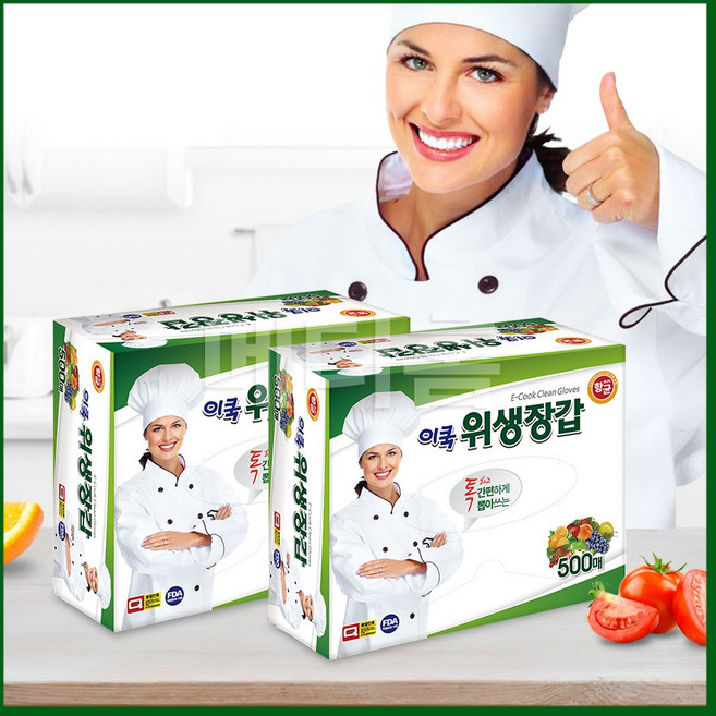 메디홈 - 이쿡 다용도 항균 위생장갑(500매) x 2개(총1000매), 2개