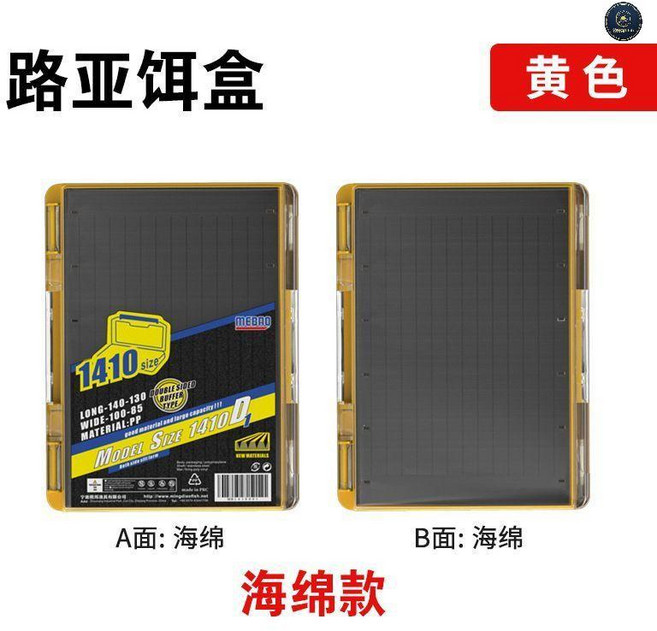明邦漁具 路亞雙面餌盒, 雙面海綿 黃色, 1個