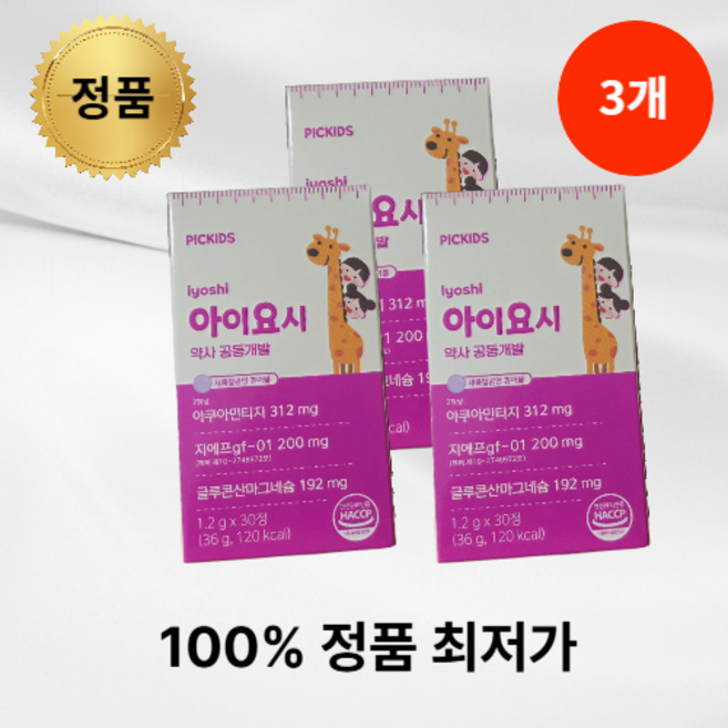 [정품] 픽키즈 아이요시 프리미엄 아쿠아민TG 해조칼슘 유당제거 초유단백 CBP GF-01, 3개, 30회분