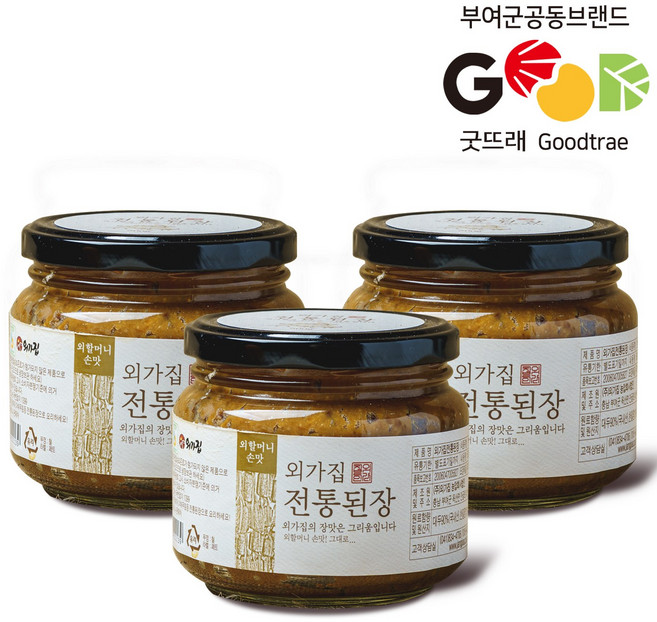 부여 외가집 전통된장 부여 굿뜨레인증제품 외갓집 재래식 시골 집장 재래식 국산콩100% 수제 명인 조선 명품 발효 우리콩 숙성 3년 촌 노란 씨된장 구수한 묵은 항아리, 500g, 3개
