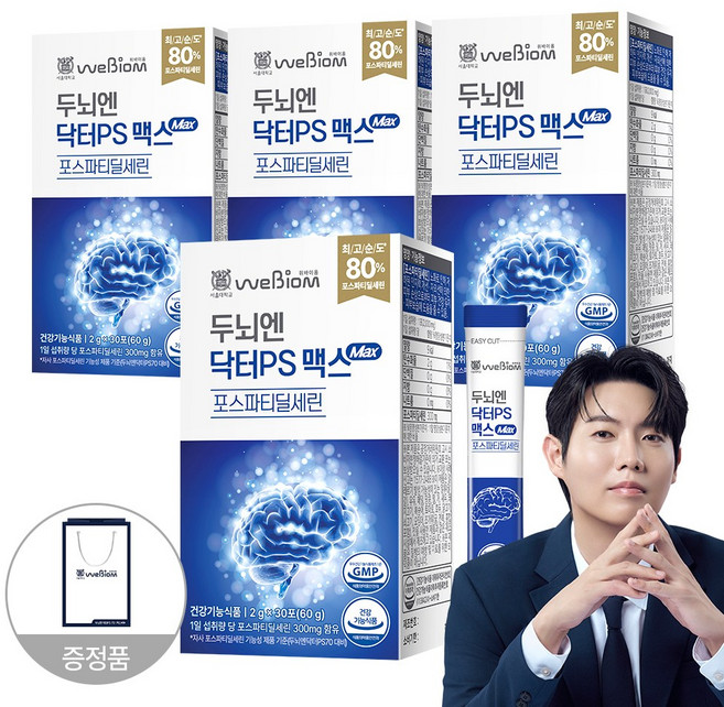 [본사] 서울대 위바이옴 두뇌엔 닥터PS 맥스 포스파티딜세린 + 쇼핑백 증정, 60g, 4개