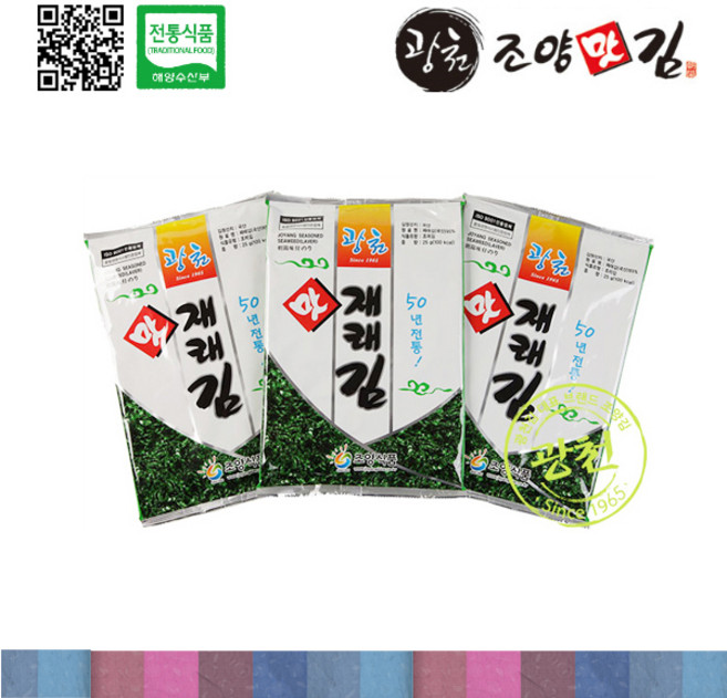 광천조양맛김 식탁김 도시락김 전장김 무조미김 마른김 김밥김, 12번