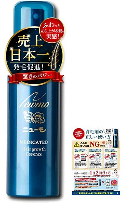 뉴모 두피 트리트먼트 75ml 발모제 탈모 탁월 새로운머리 남녀겸용가능, 1개