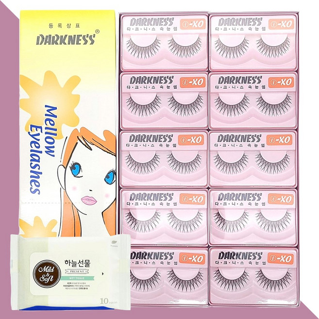 다크니스 속눈썹 I-XO 10개(+하늘선물 물티슈 10매)