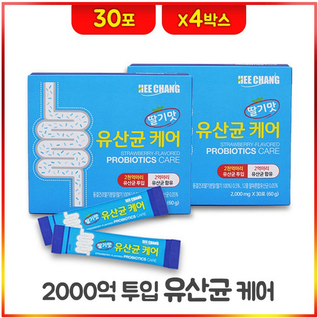 프롤린공법유산균 프로바이오틱스 프리바이오틱스 FOS 프락토올리고당 생유산균 가루 분말 스틱 복합균주 혼합유산균 비타민C 비타민B6 키즈 어린이 아기 여성 딸기맛, 4개, 60g