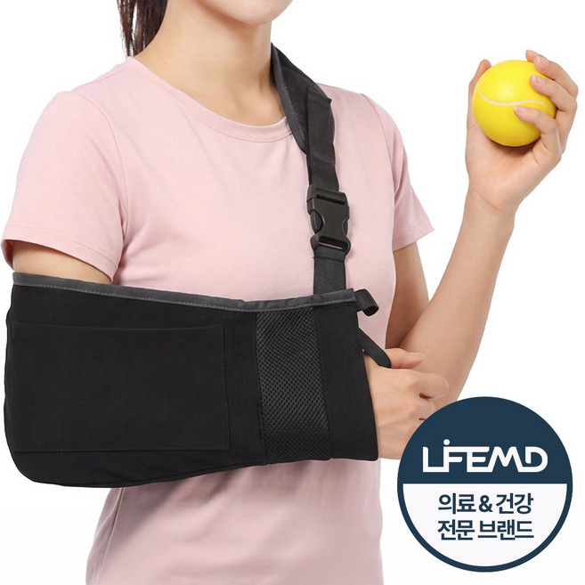 라이프엠디 암슬링 어깨 보조기 팔걸이 좌우겸용 악력볼 포함 회전근개 보호대 슬링 보조 교정기 어깨관리 델포, 혼합색상, 1세트