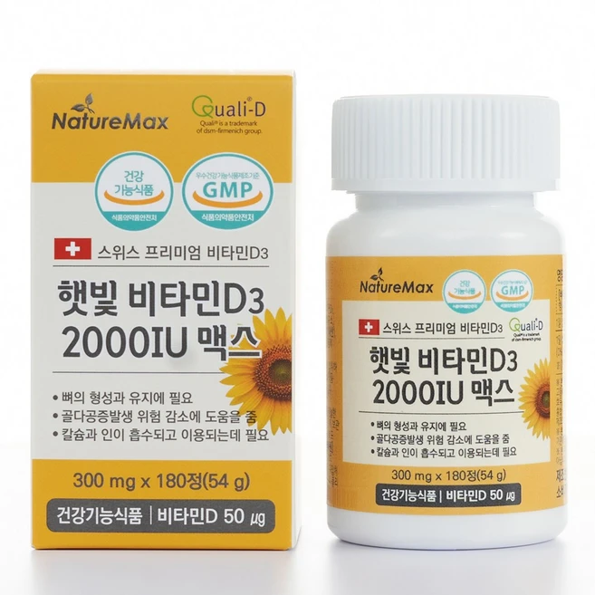 뼈건강 어린이 임신부 수유부 스위스산 햇빛 비타민D3 2000 IU 맥스 180정 6개월분, 1개 - 쿠팡