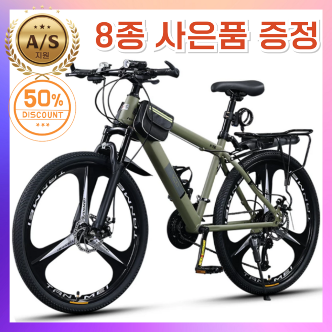 체르페 입문용 MTB 자전거 충격흡수 24단 튼튼한 산악 바이크 출퇴근 오프로드, 1개, 154cm, 다크 그레이 (베이직휠)