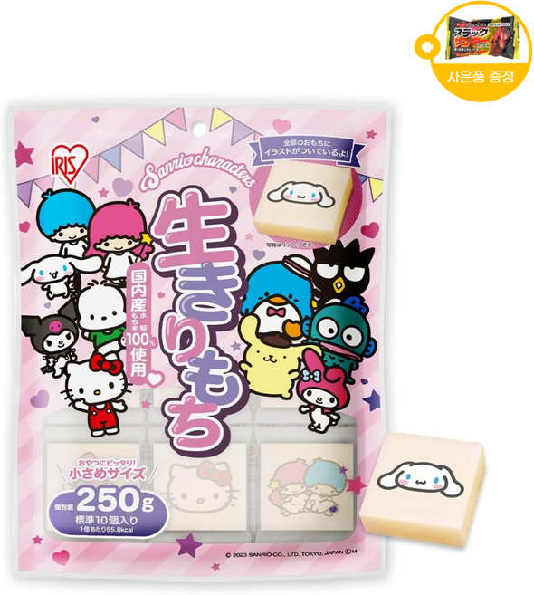 아이리스 산리오 생 키리모찌 구워먹는 떡 사은품 추가증정, 1개, 250g