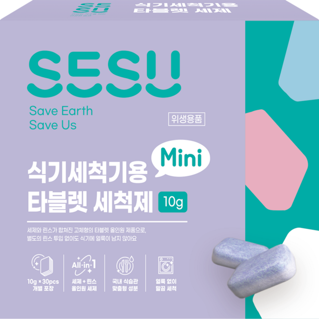 세수 미니 식기세척기 세제 올인원 타블렛형, 10g, 120개