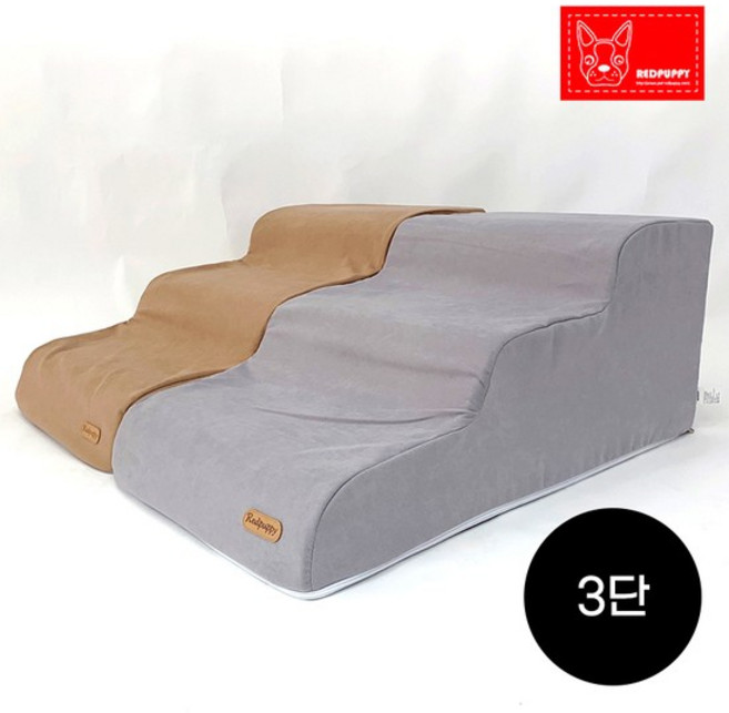 레드퍼피 cloud 펫스텝-3단 애견용품, 상품선택:클라우드펫스텝3단브라운, 1개