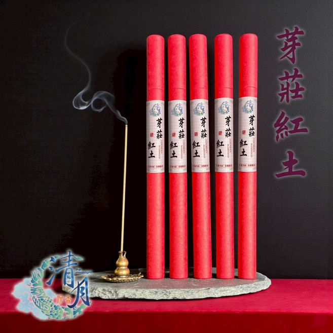 清月沉香 芽莊紅土臥香, 1個
