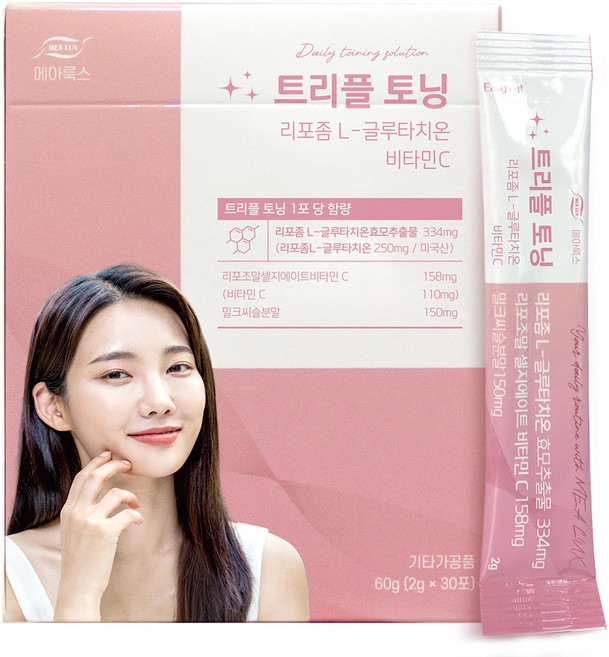 메아룩스 리포좀 글루타치온 리포조말 비타민C 유기농 밀크씨슬 트리플토닝, 1개, 60g