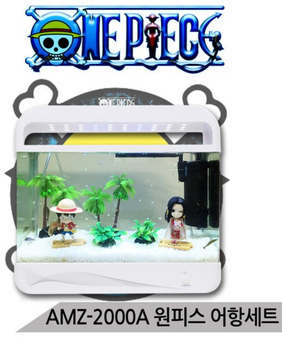 해적왕원피스 어항세트 구피어항 수족관세트AMZ 2000A 올블루